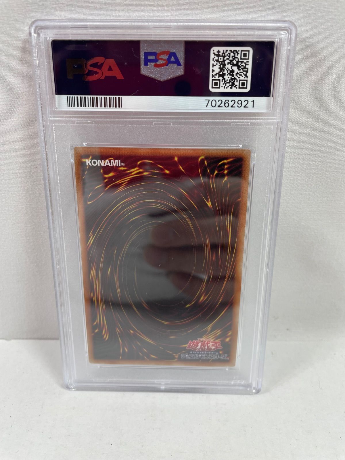 A 2026 遊戯王 ティアラメンツ ルルカロス PSA 10トレカ QRコード 済み
