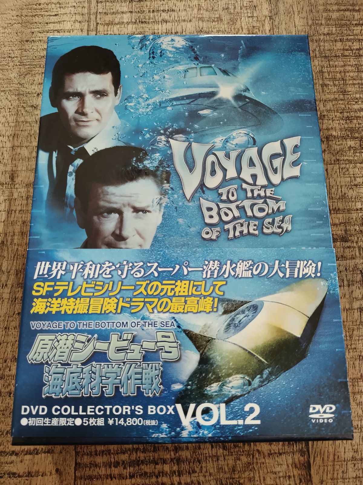 原潜シービュー号 海底科学作戦 DVD COLLECTOR S BOX Vol.2