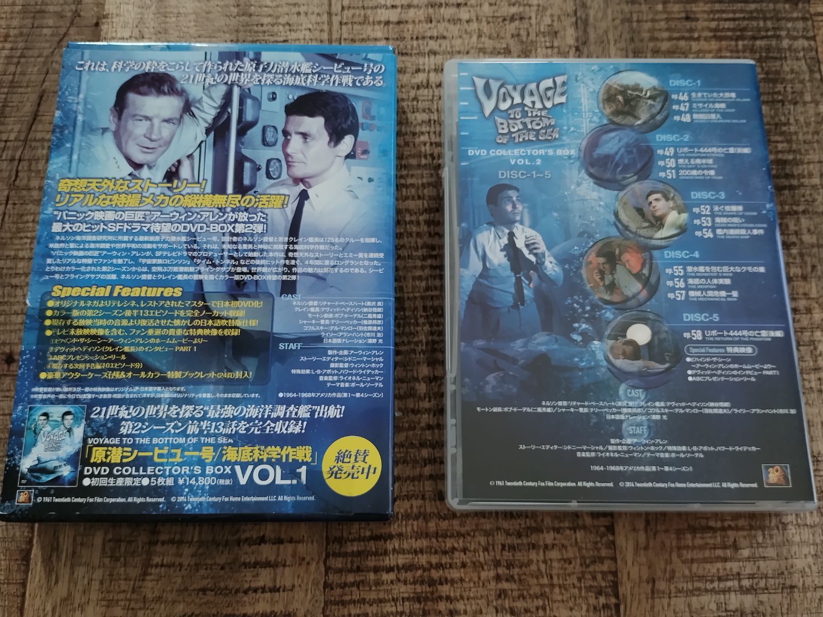 原潜シービュー号～海底科学作戦 DVD COLLECTOR'S BOX Vol… Amazon.co.jp: 原潜シービュー号~海底科学作戦 DVD COLLECTOR'S BOX