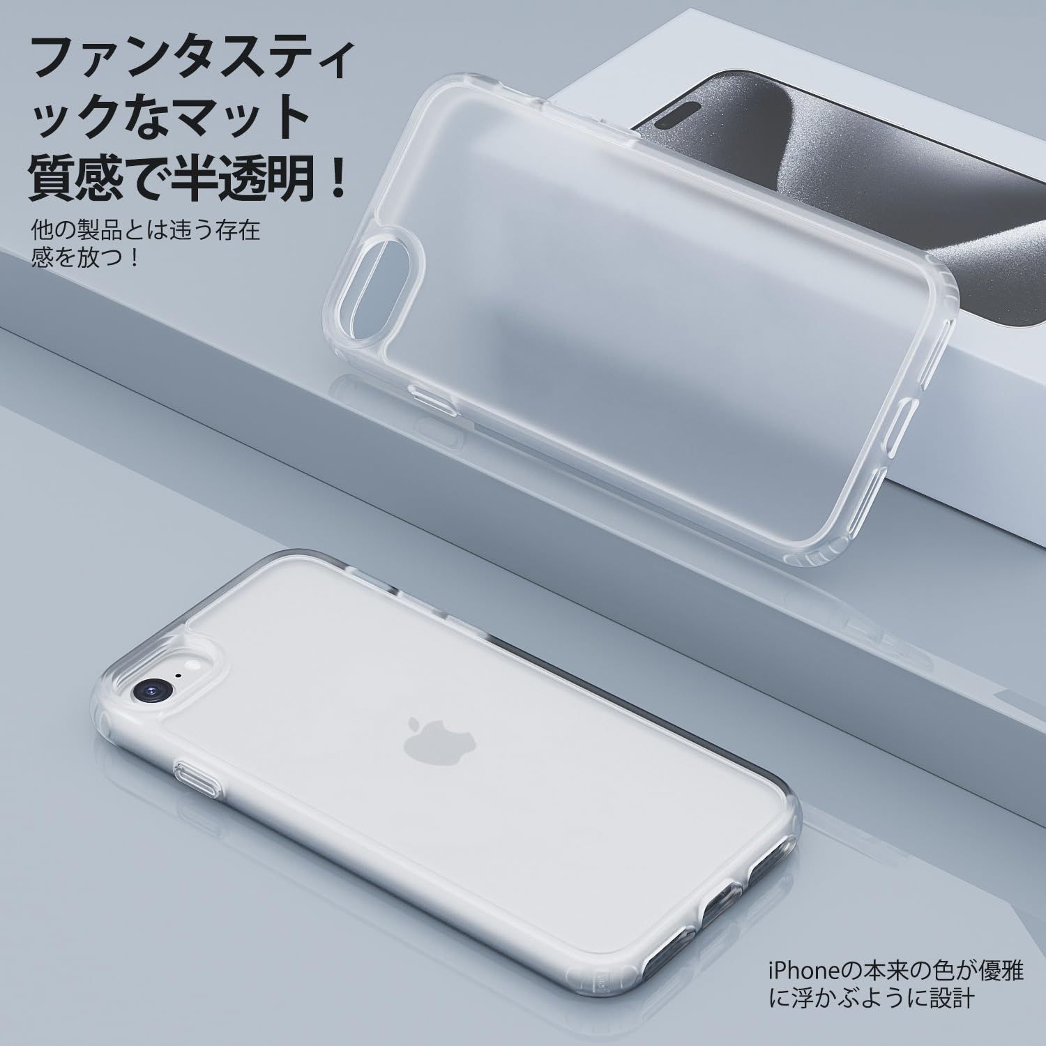 【在庫セール】iPhone 7/8/SE2/SE3 ケース 第3世代 第2世代 マット 半透明 スマホケース 米軍MIL規格 耐衝撃 iPhone SE2 SE3 ケース ワイヤレス充電 黄ばみなし 指紋防止 アイフォン SE3 SE2 7 8 用カバー 4. iPhone ケース SE 通用 (2020) アイフォン