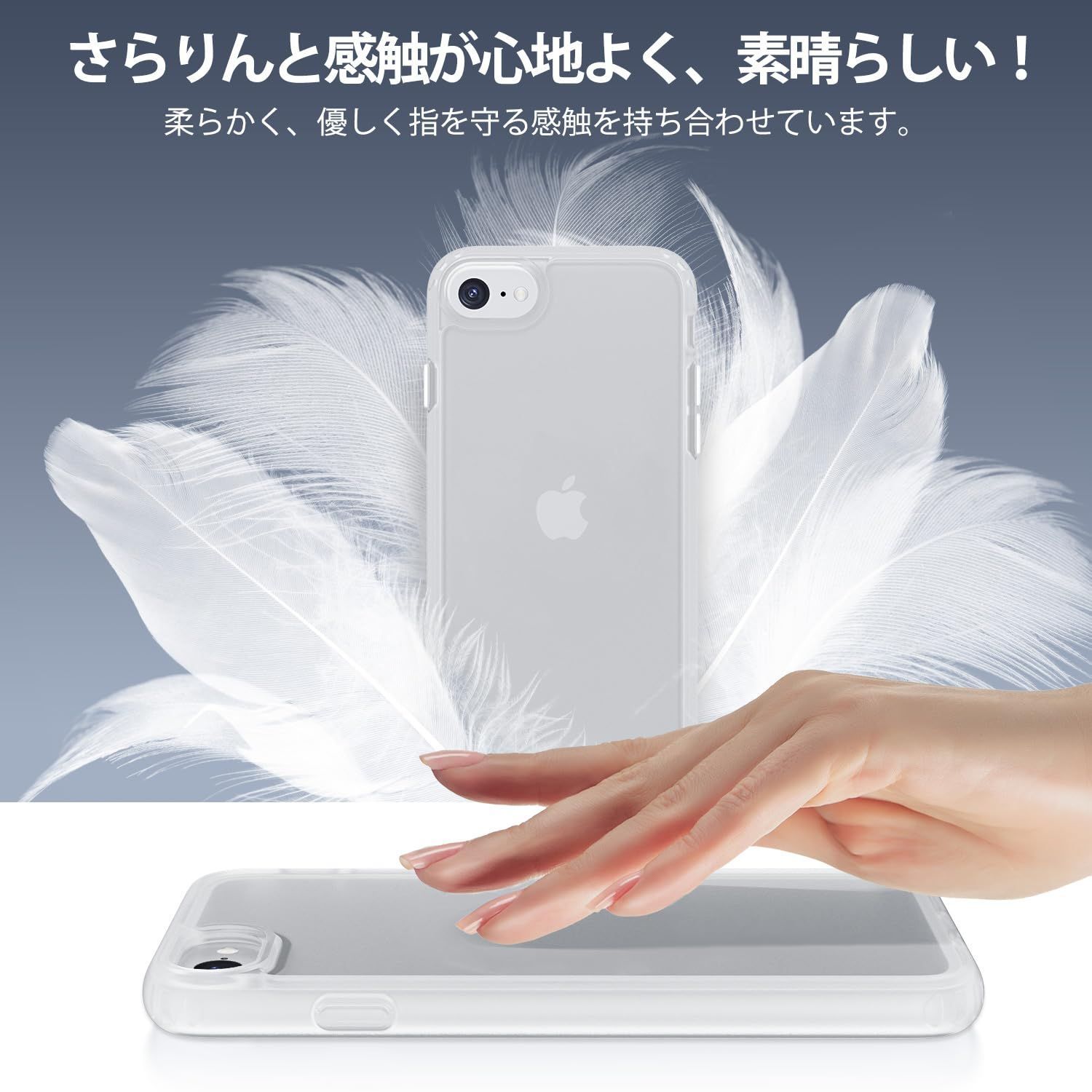 【在庫セール】iPhone 7/8/SE2/SE3 ケース 第3世代 第2世代 マット 半透明 スマホケース 米軍MIL規格 耐衝撃 iPhone SE2 SE3 ケース ワイヤレス充電 黄ばみなし 指紋防止 アイフォン SE3 SE2 7 8 用カバー 4. iPhone ケース SE 通用 (2020) アイフォン