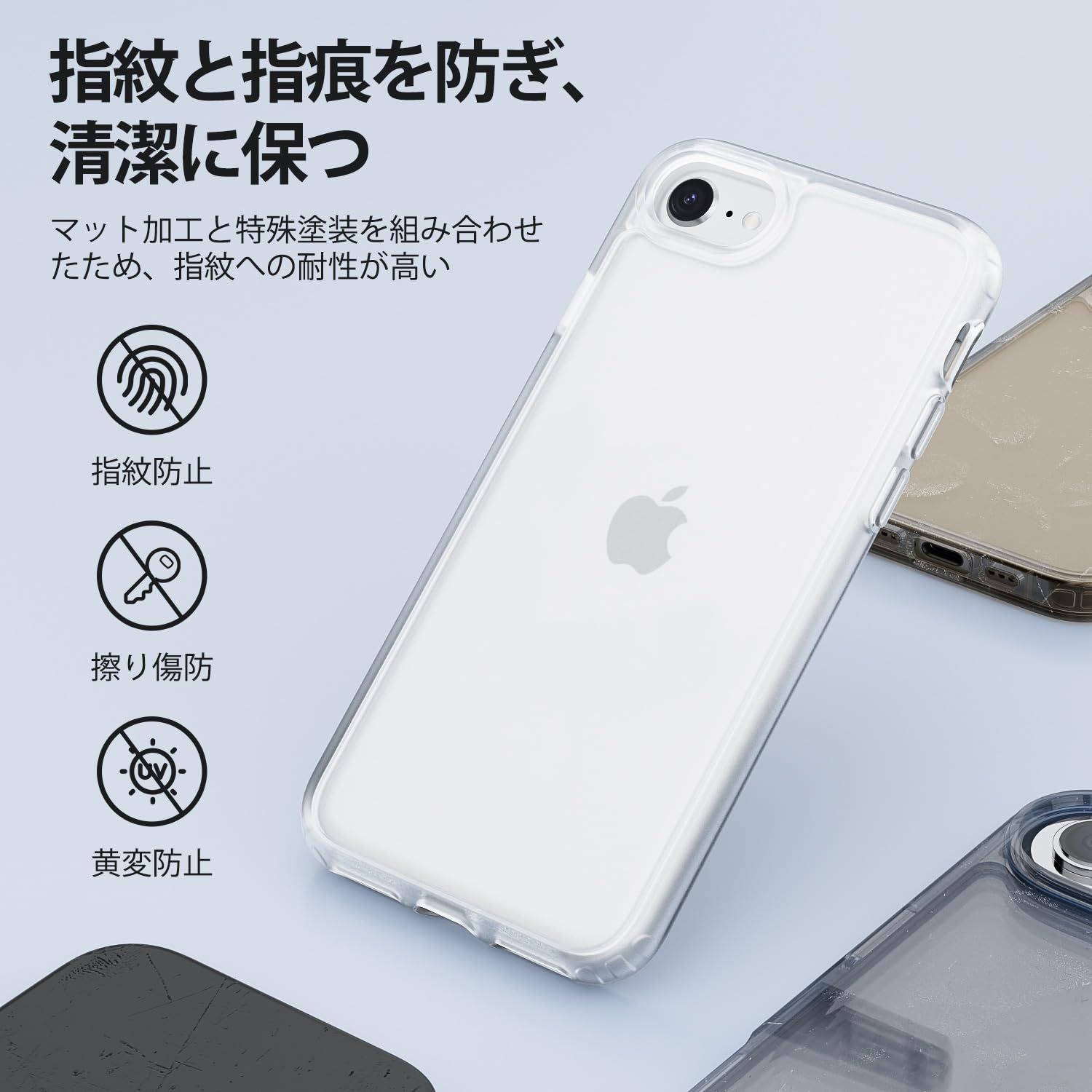 【在庫セール】iPhone 7/8/SE2/SE3 ケース 第3世代 第2世代 マット 半透明 スマホケース 米軍MIL規格 耐衝撃 iPhone SE2 SE3 ケース ワイヤレス充電 黄ばみなし 指紋防止 アイフォン SE3 SE2 7 8 用カバー 4. iPhone ケース SE 通用 (2020) アイフォン