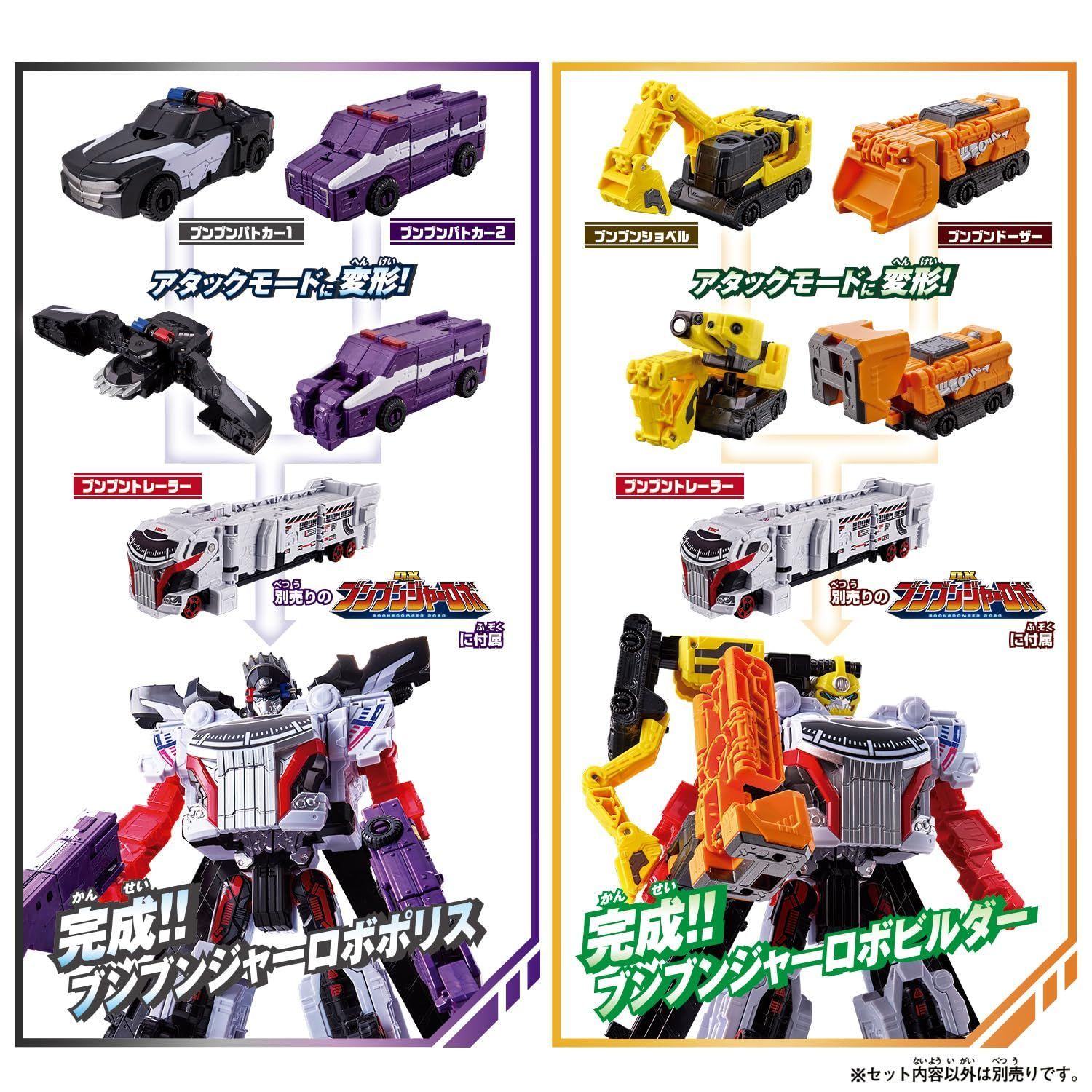 人気商品】[バンダイ(BANDAI)] 爆上戦隊ブンブンジャー ブンブンジャー