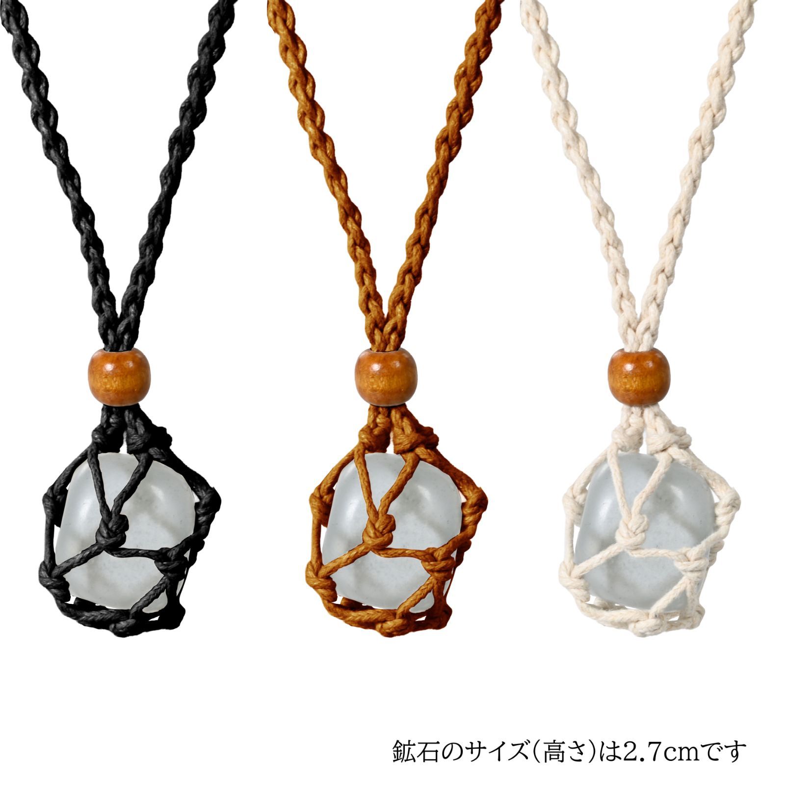 0213 天然石ホルダー 大きめ ミックス マクラメネックレス 3本セット