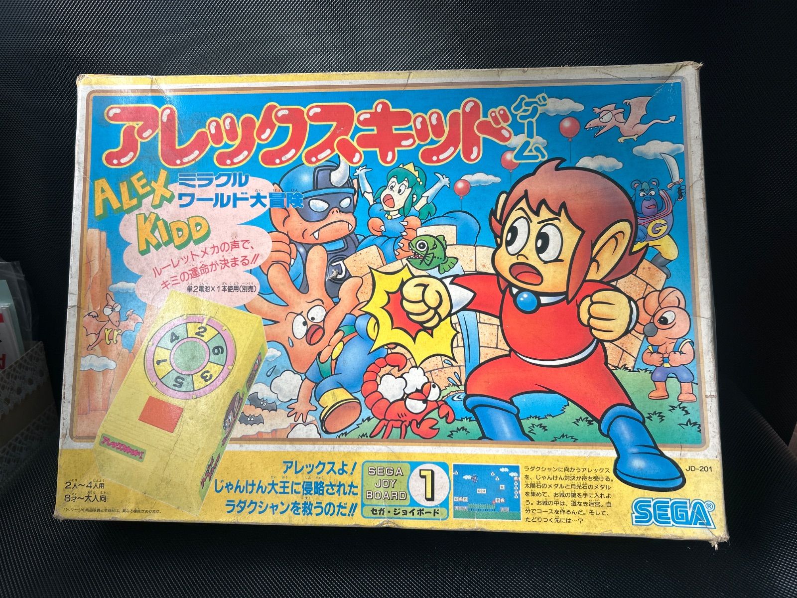 昭和レトロ SEGA アレックスキッドゲーム ミラクルワールド大冒険