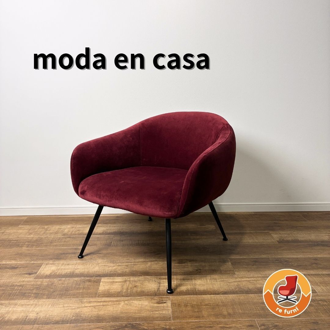 moda en casa JAVA lounge chair Plum モーダエンカーサ ジャバラウン