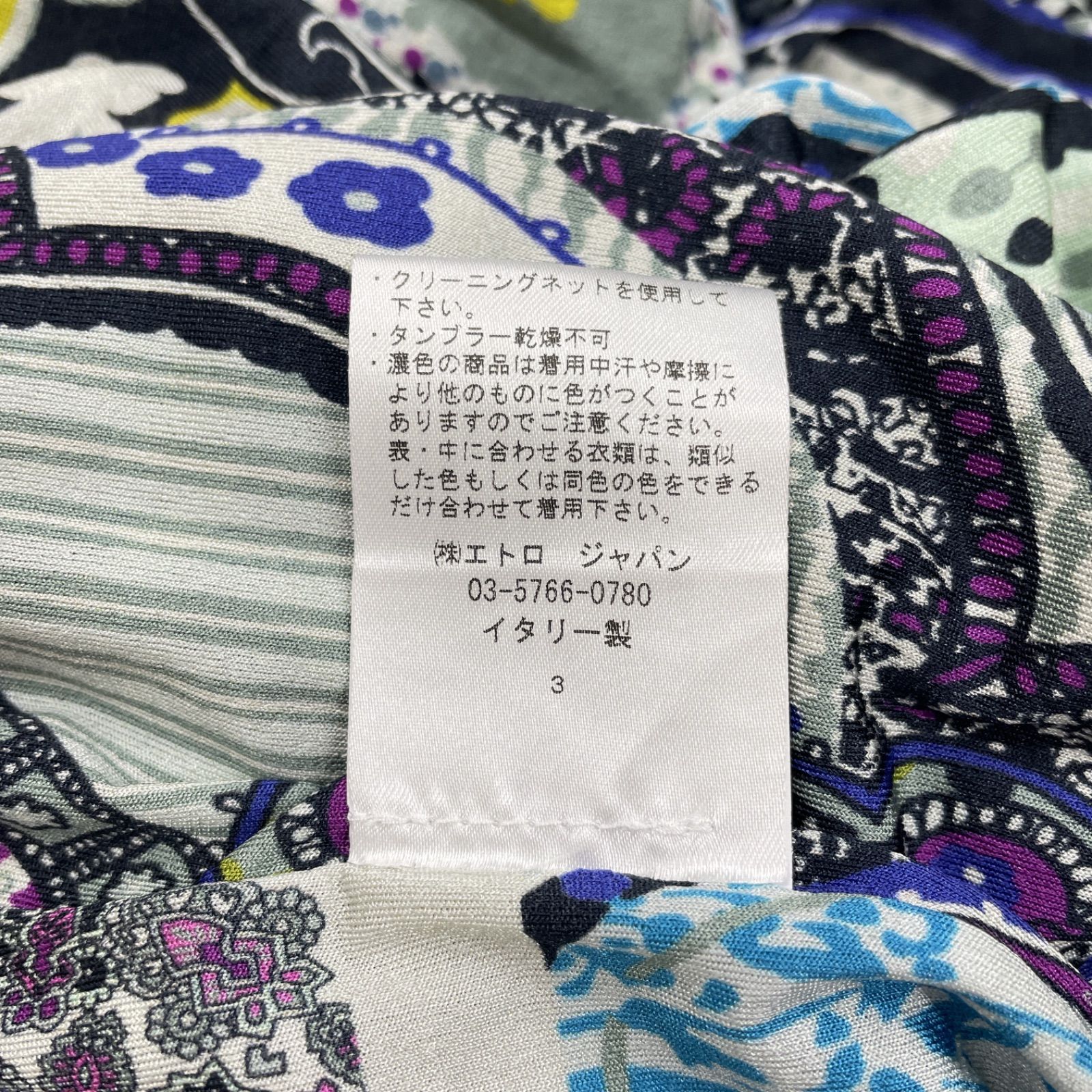 ETRO エトロ ロングワンピース マキシ丈 ドレス ノースリーブ 総柄 