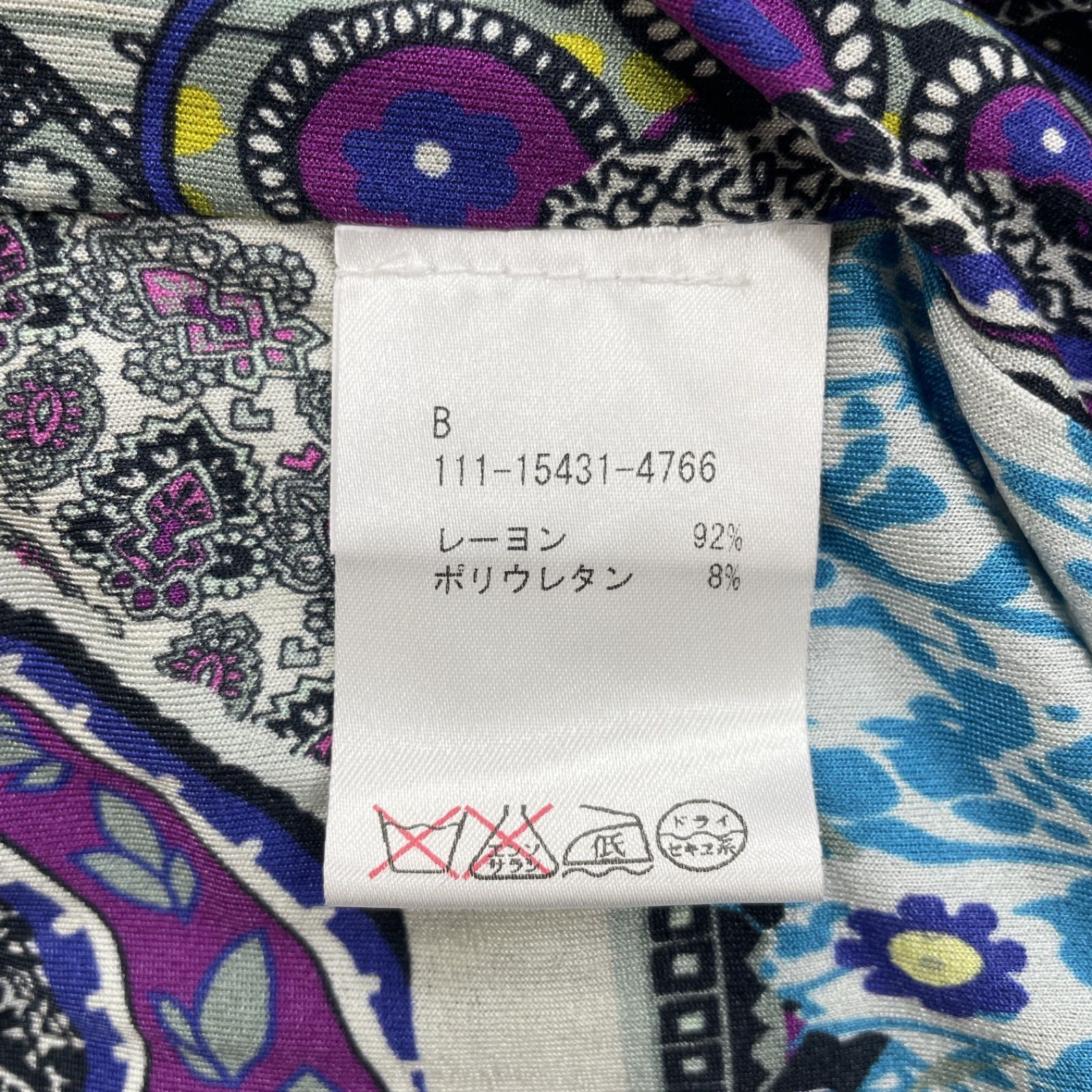 ETRO エトロ ロングワンピース マキシ丈 ドレス ノースリーブ 総柄 