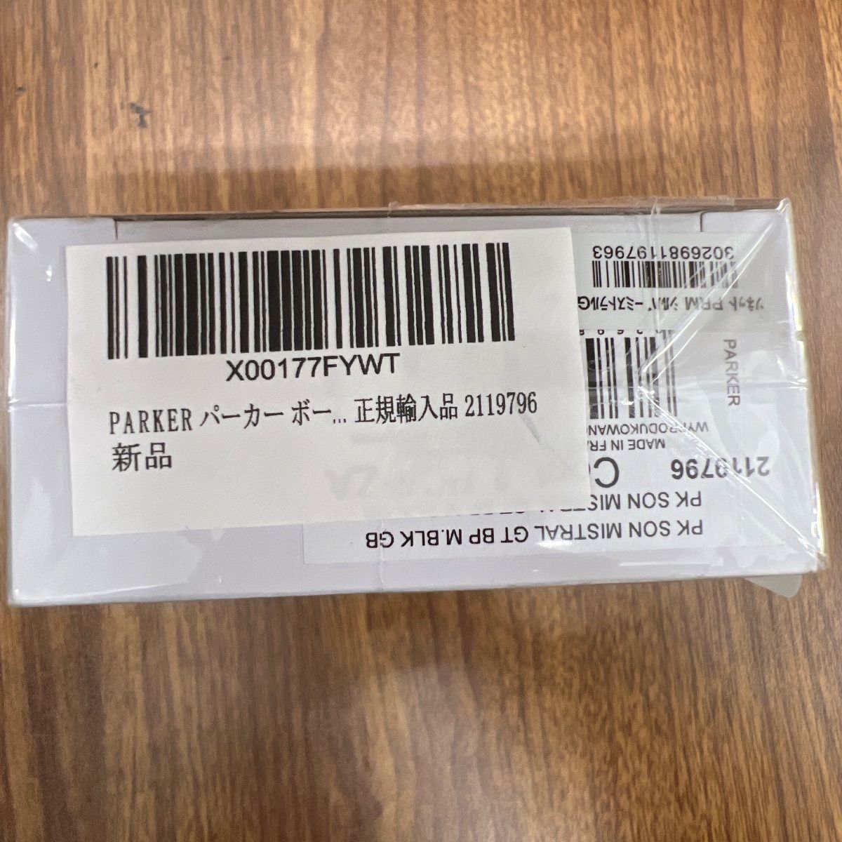 S35 PARKER パーカー ボールペン ソネット シルバーミストラルGT 中字 油性 ギフトボックス入り 正規輸入品 2119796 WWW_OPDRERGINERDOGAN_COM