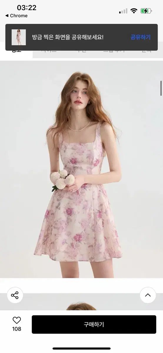 Mサイズ シンスゼン サマー フレーヌ ミニワンピース フローラル夏 ノースリーブワンピース ラブリーリゾート