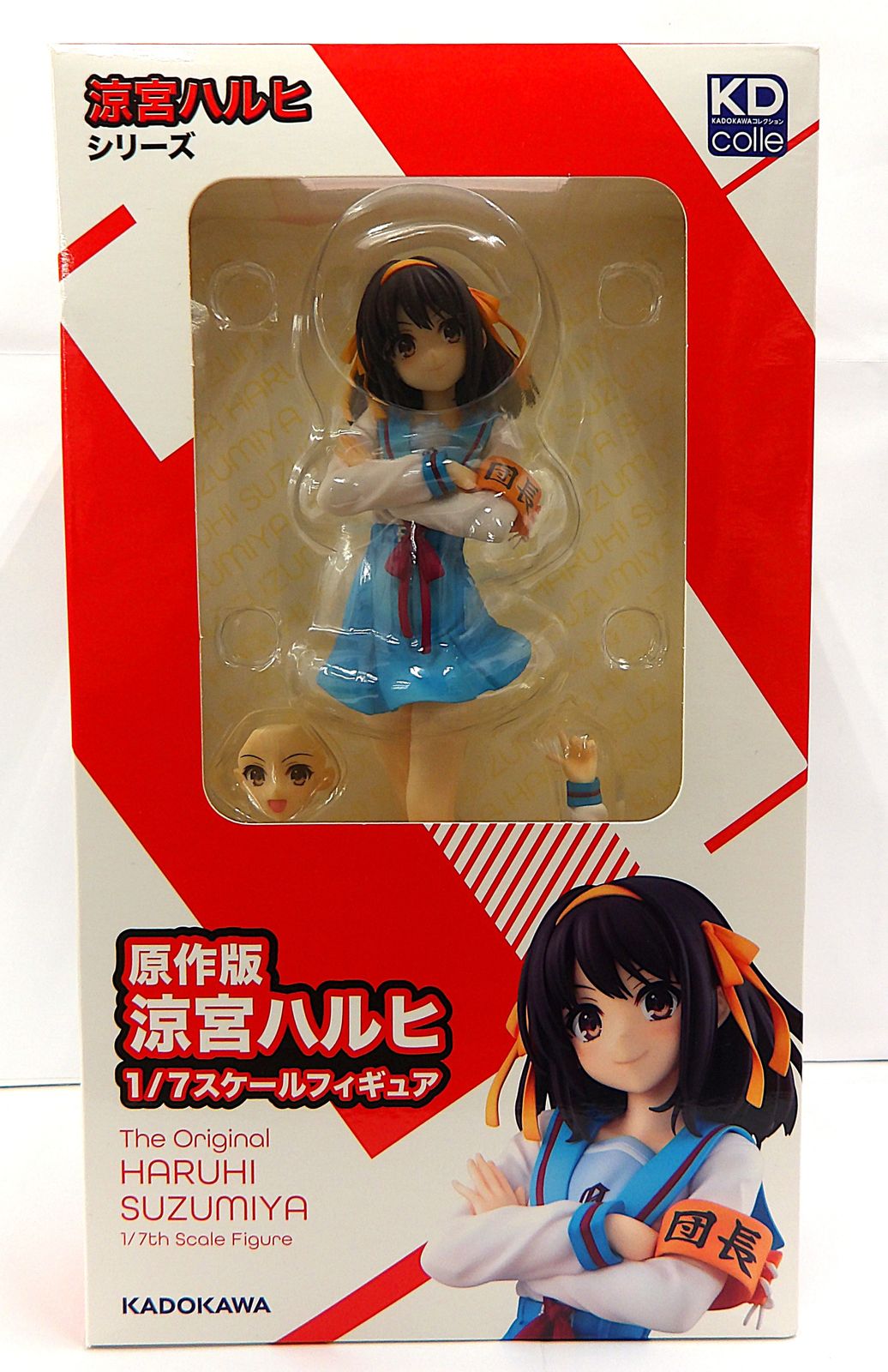 中古】 KADOKAWA 涼宮ハルヒ 原作版 1/7スケール フィギュア - メルカリ