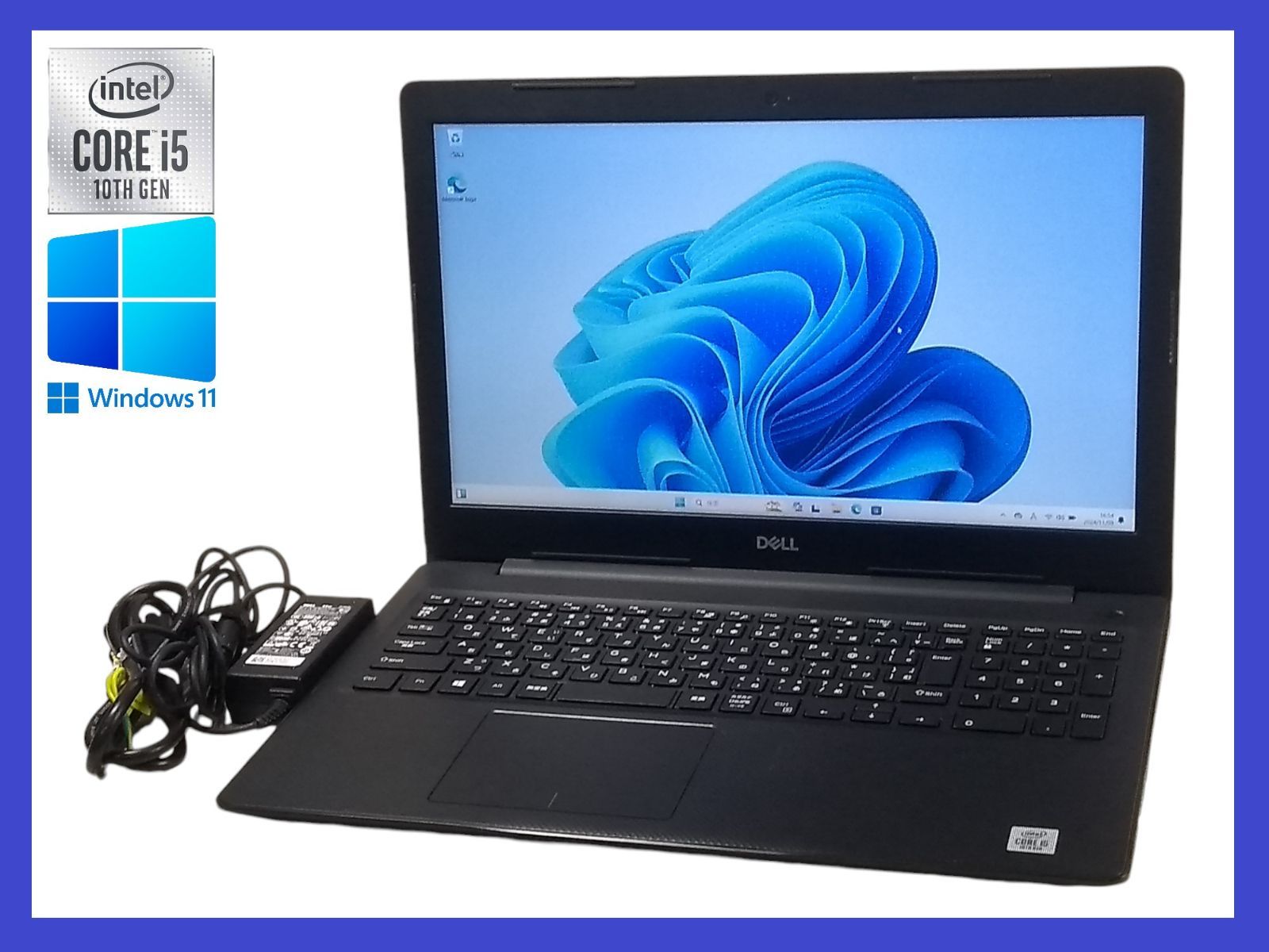 DELL Vostro 3590 CPU i5-10世代 SSD256GB メモリ8GB 無線LAN ノートパソコン すぐに使えます