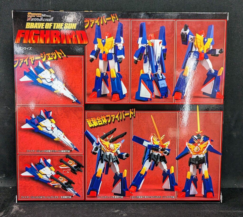 EVOLUTION-TOY スーパーメタル・アクション 武装合体ファイバード