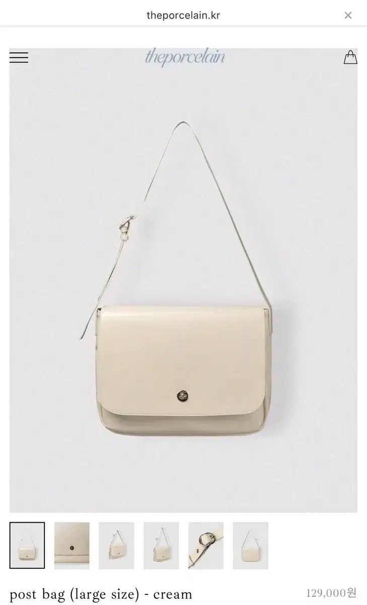 더포슬린 ドゥポルセリン 포스트 ポスト 백 バッグ 아이보리 アイボリー post post bag bag 미착용 새상품 L L ドゥポルセリン ポストバッグ アイボリー post bag L