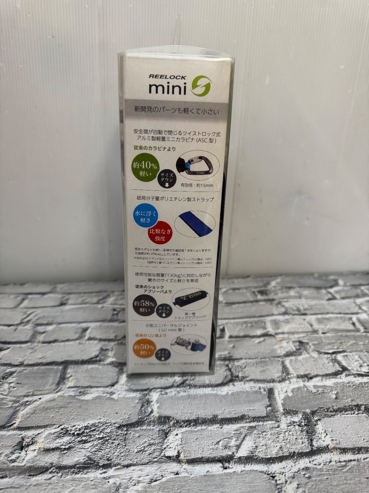 【特価セール】 TAITAN REELOCK mini タイプ1ランヤード シングル A71110-1 新作の新商品続々！