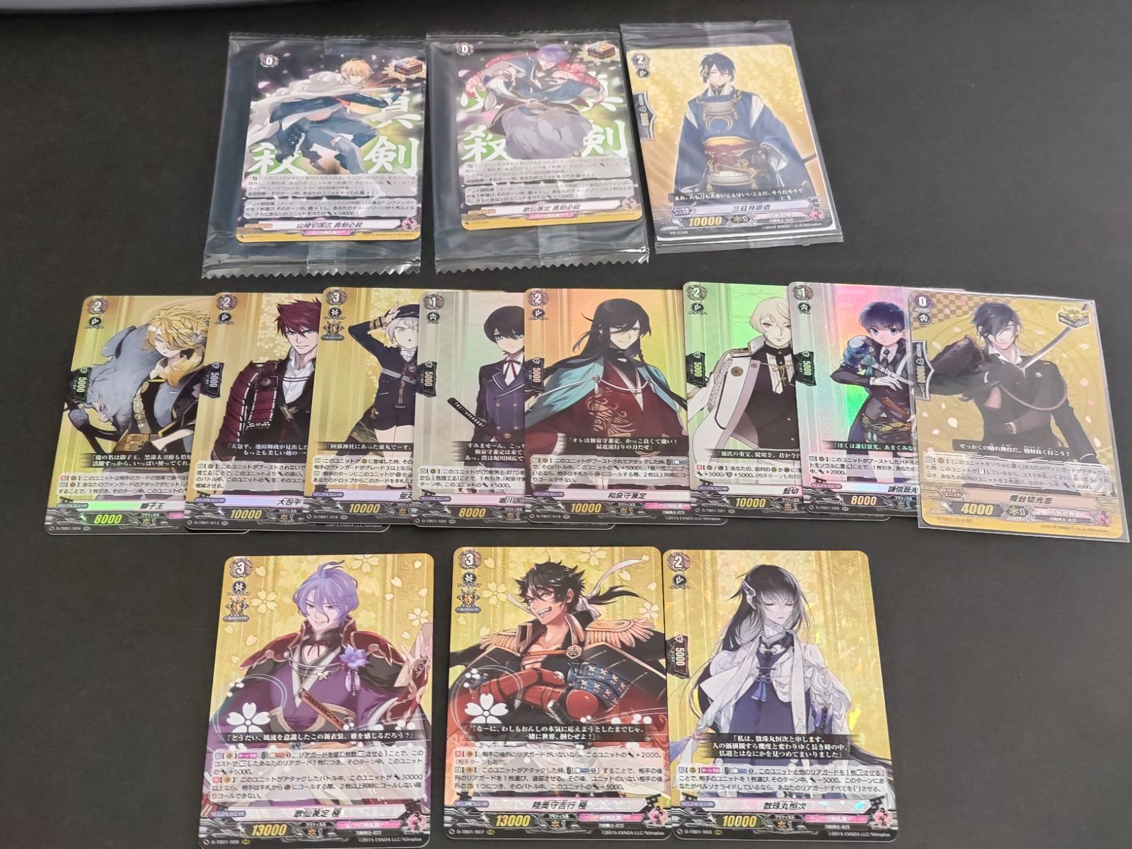 fym3-45 未開封 ヴァンガード PR/0328[PR]：三日月宗近 山姥切国広 D