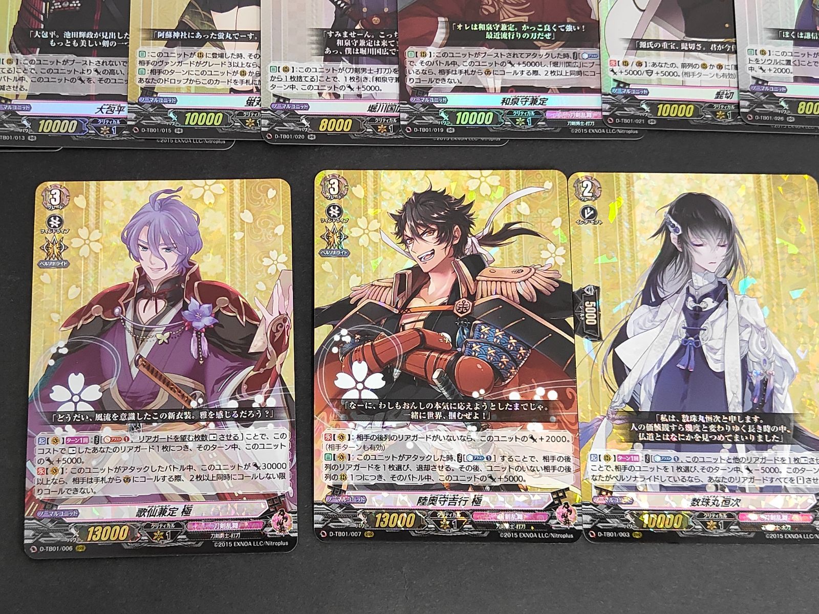 fym3-45 未開封 ヴァンガード PR/0328[PR]：三日月宗近 山姥切国広 D