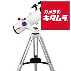 ビクセン 天体望遠鏡 ポルタII R130Sf 納期約2ヶ月