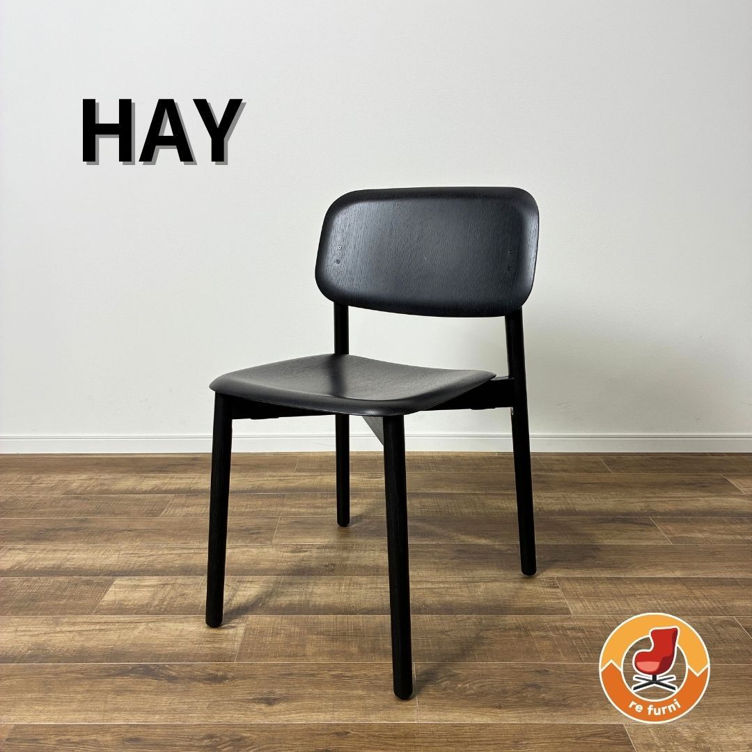 HAY SOFT EDGE CHAIR 60 RIVET Black ヘイ ソフトエッジ チェア 60