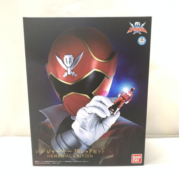 バンダイ レンジャーキー MEMORIAL EDITION 35レッドセット 海賊戦隊ゴーカイジャー 15