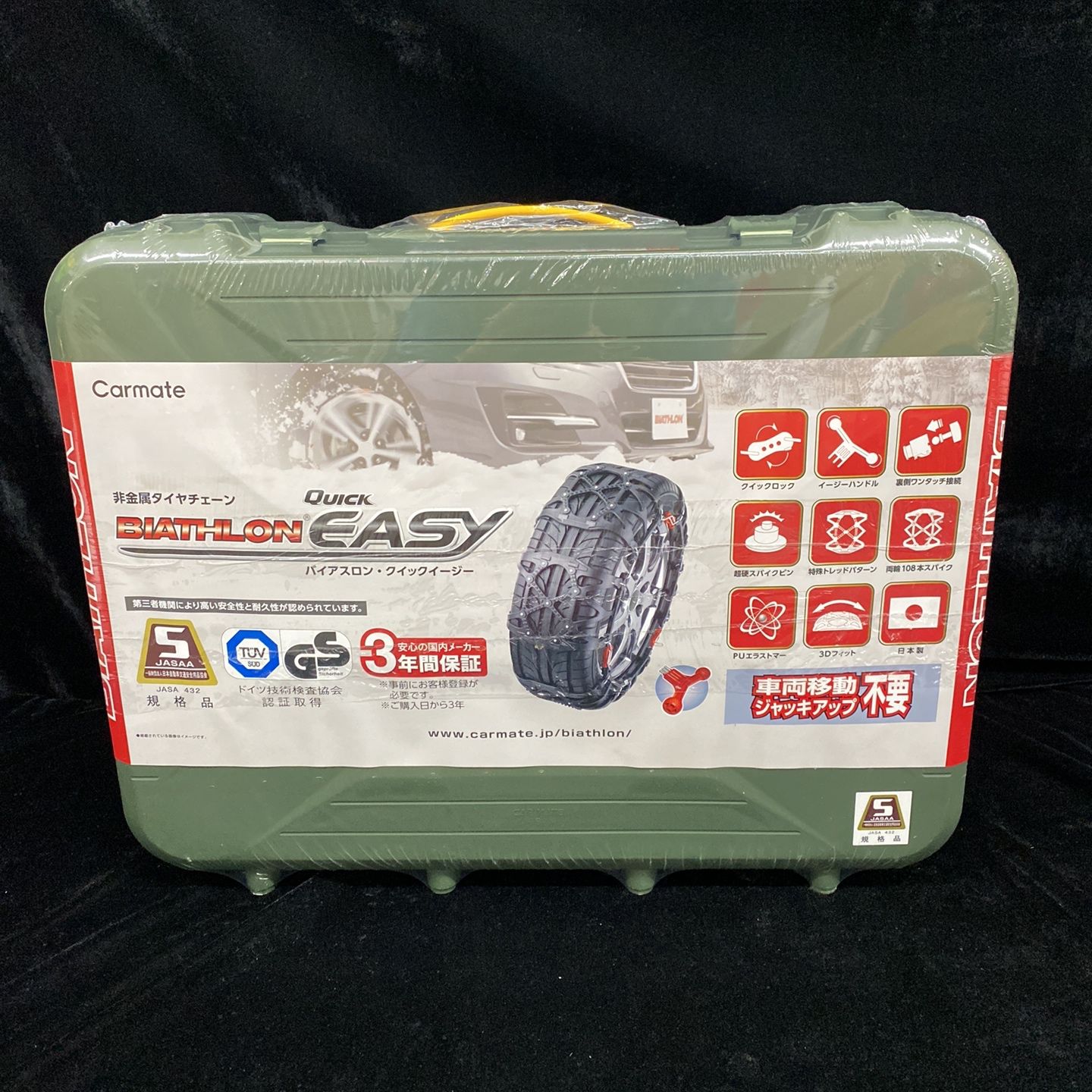 Carmate バイアスロン Quick EASY QE 14