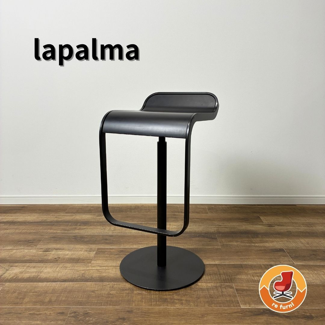 lapalma LEM High ラパルマ レム カウンタースツール ハイタイプ 昇降