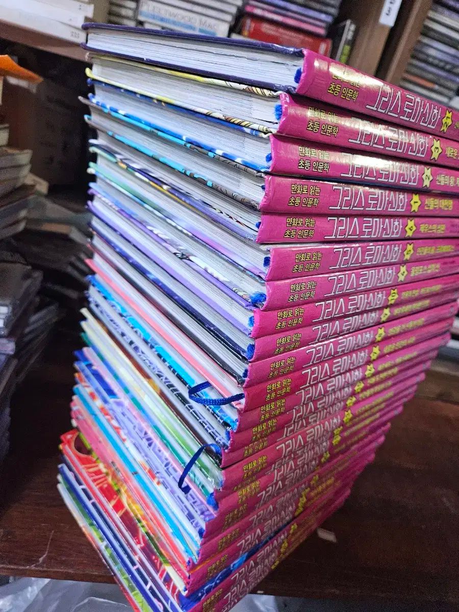 アウルブック ギリシア ローマ神話 1-28