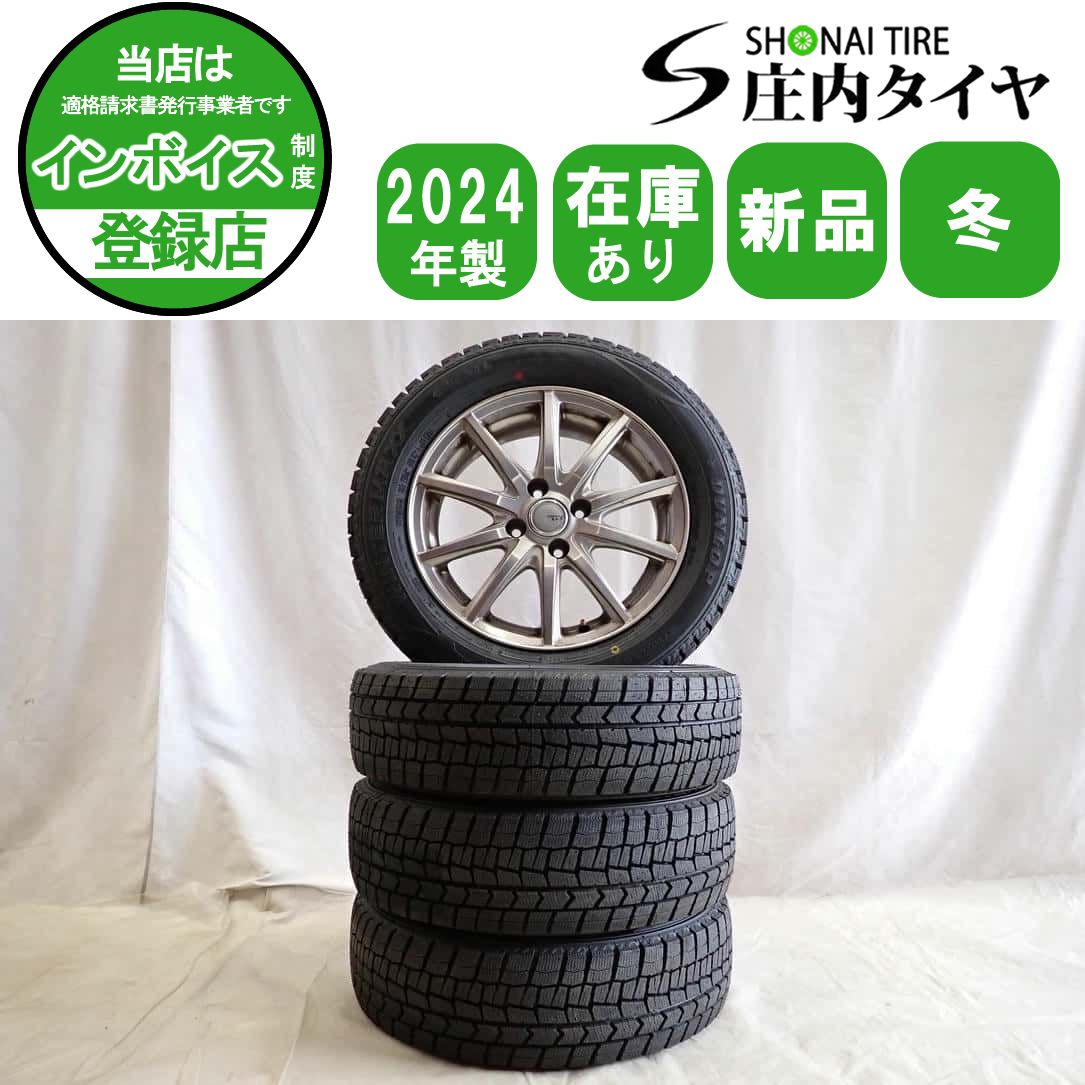 冬4本 製 会社宛 185 60 R 15 5 J 84 S ダンロップ WINTER MAXX WM 02 アルミ ヤリス アクア フィット スイフト NO D 6529