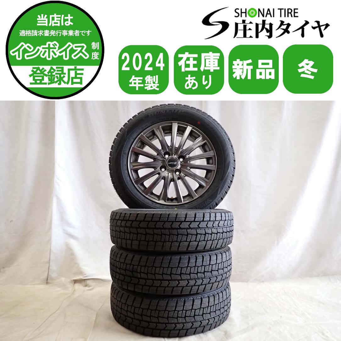 冬4本 製 会社宛 185 60 R 15 5 J 84 S ダンロップ WINTER MAXX WM 02 アルミ ヤリス アクア フィット スイフト NO D 6528