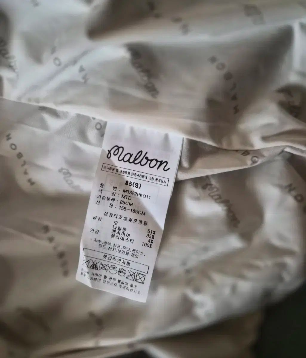  マルボンゴルフ バケット セーラー カーディガン S サイズ その他 レディースウェア