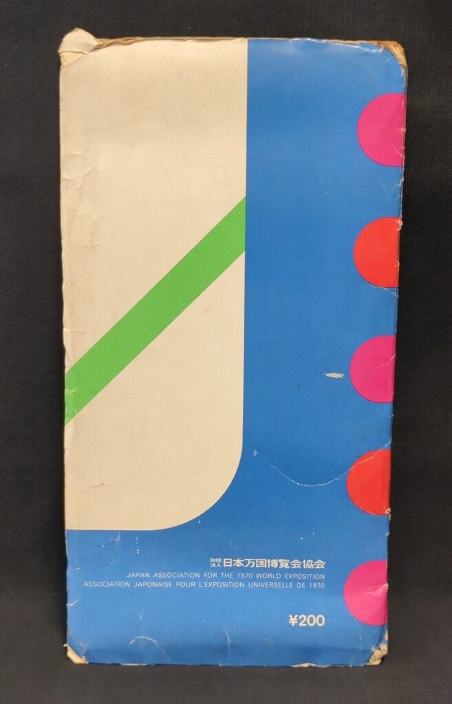 日本万国博覧会協会 EXPO'70 公式ガイドマップ - メルカリ