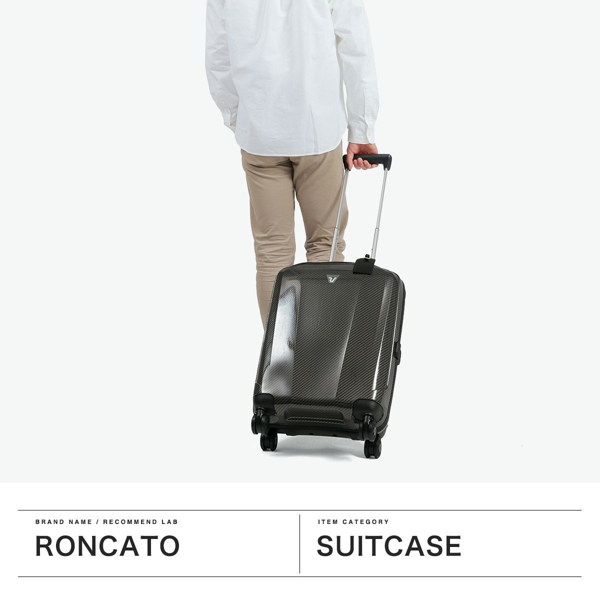 ロンカート スーツケース Sサイズ 機内持ち込み RONCATO キャリー