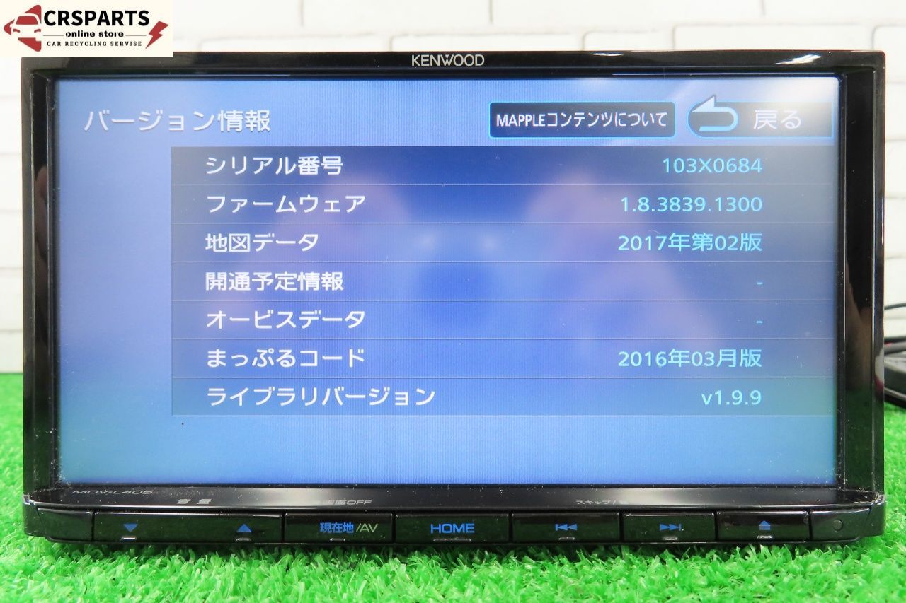 KENWOOD [MDV-L405] 地図 2017年 メモリー ナビ 彩速 Bluetooth ワンセグ 取外 MH21S /No，13936