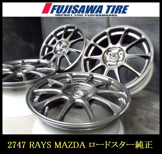 2747 MAZDA ロードスター RAYS製 16 x 7 0 J 4穴 PCD 100 45 4本