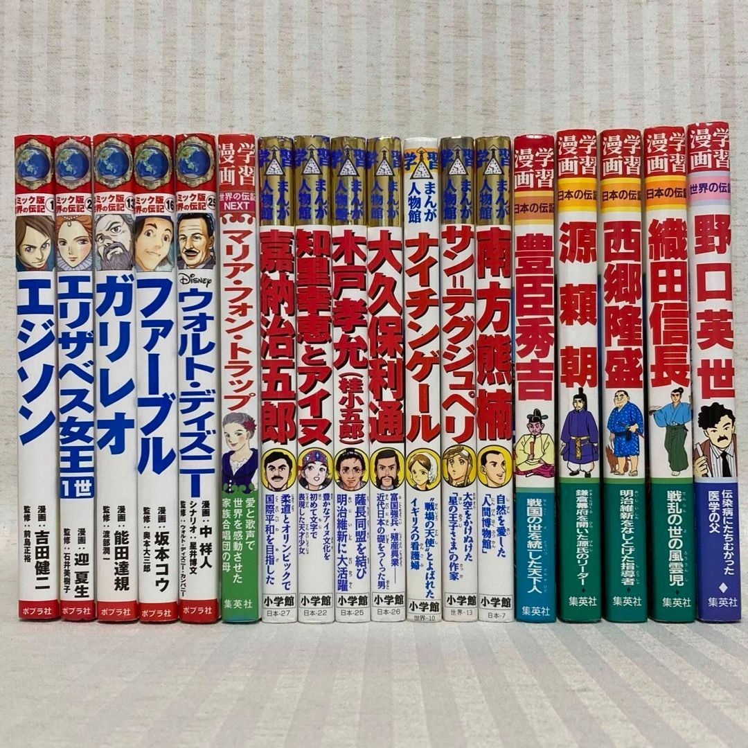 35冊 コミック版世界の伝記 学習漫画 日本の歴史 伝記 試験 FE_01_2