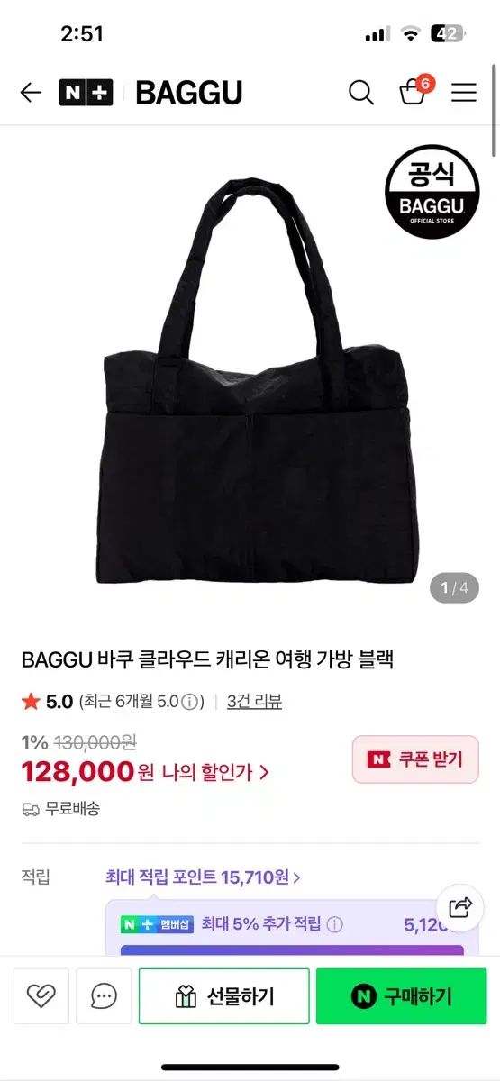 バク クラウド キャリアー オン ブラック 旅行カバン キャリアー