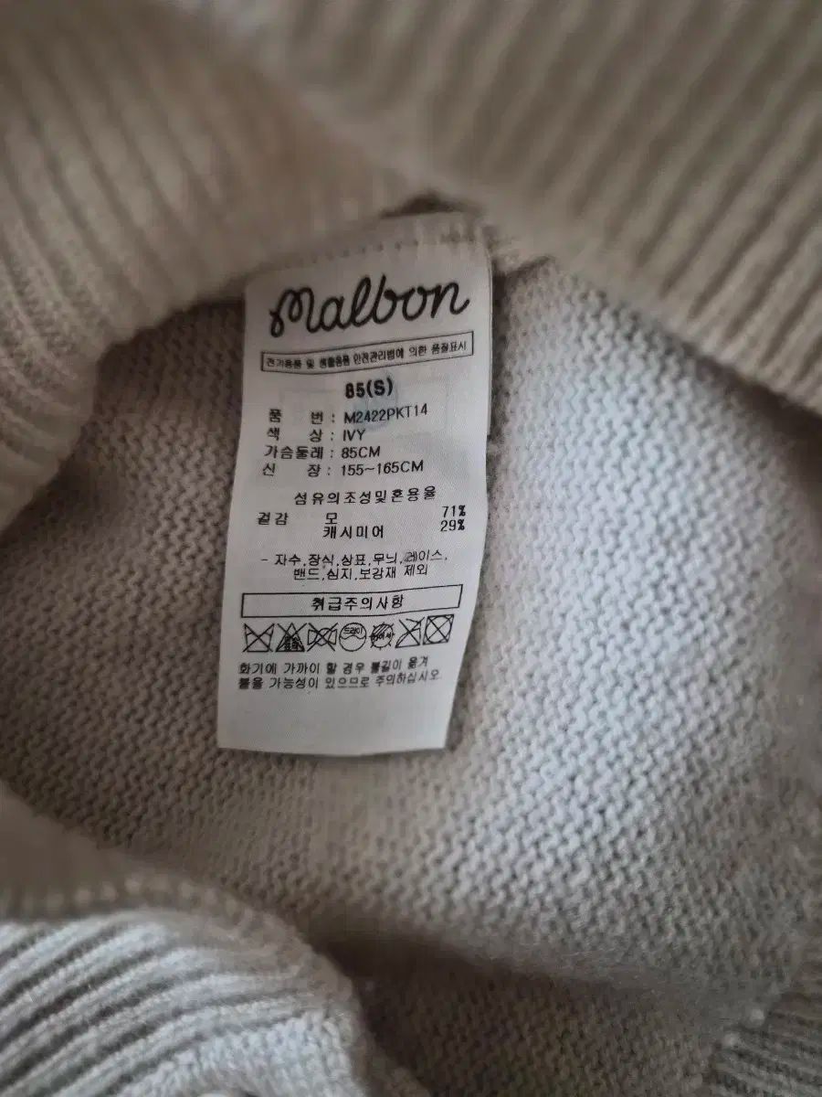 マルボンゴルフ