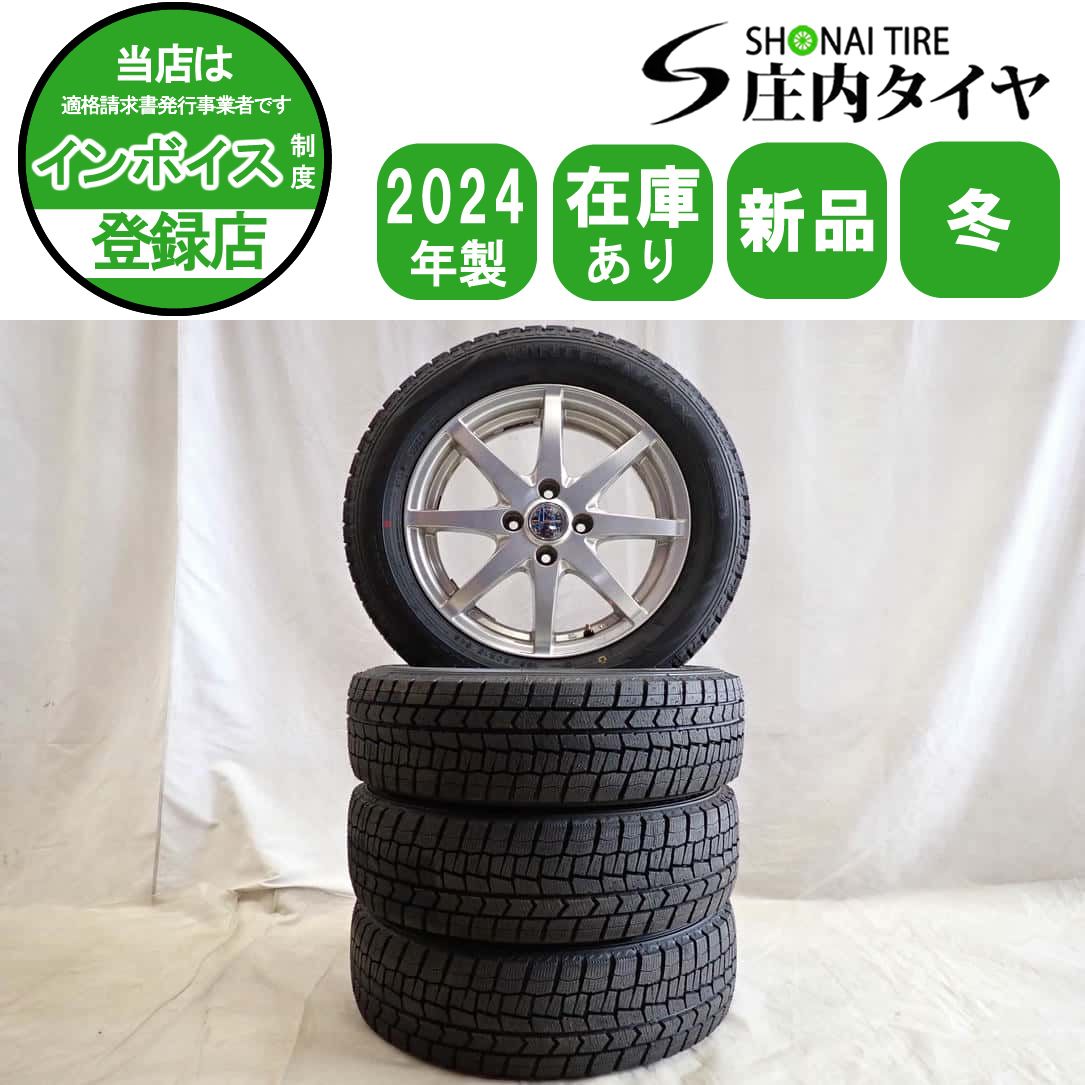 冬4本 製 会社宛 185 60 R 15 5 J 84 S ダンロップ WINTER MAXX WM 02 アルミ ヤリス アクア フィット スイフト NO D 6533