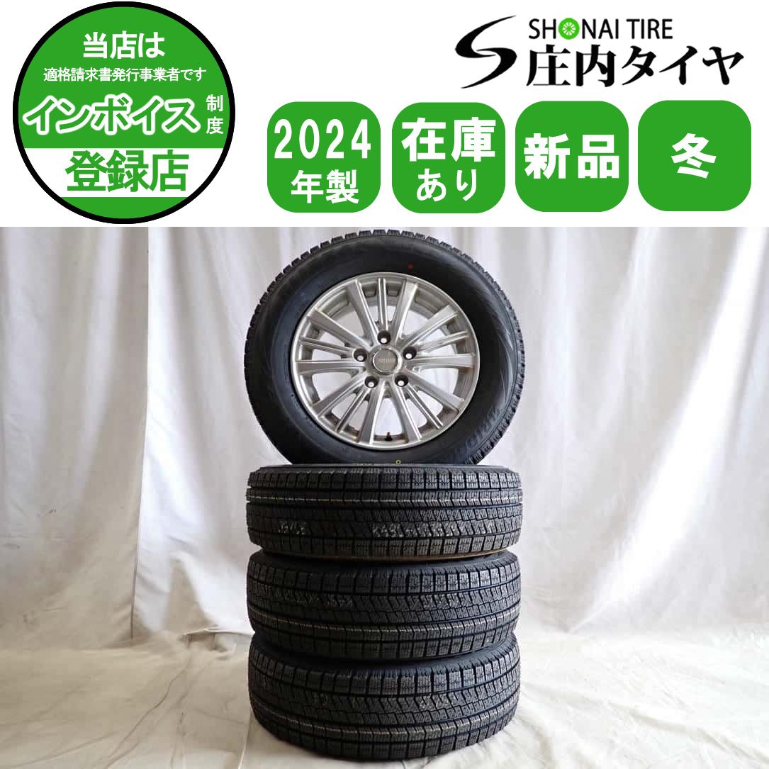 冬4本 製 会社宛 195 65 R 15 6 J 91 S ブリヂストン ブリザック XG 02 アルミ ヴォクシー エスクァイア ステップ NO D 6537