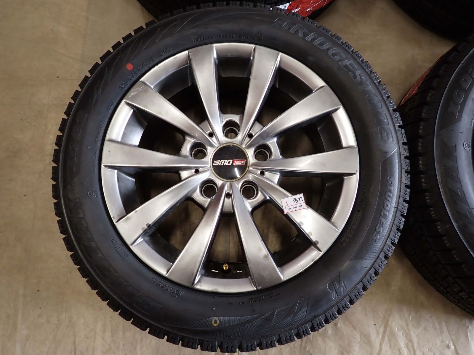  冬 製 4本SET 会社宛 205 55 R 16 7 J 91 S ブリヂストン ブリザック XG 02 アルミ 1 3 シリーズ F 20 E 90 NO D 6548 16インチ タイヤ ホイールセット