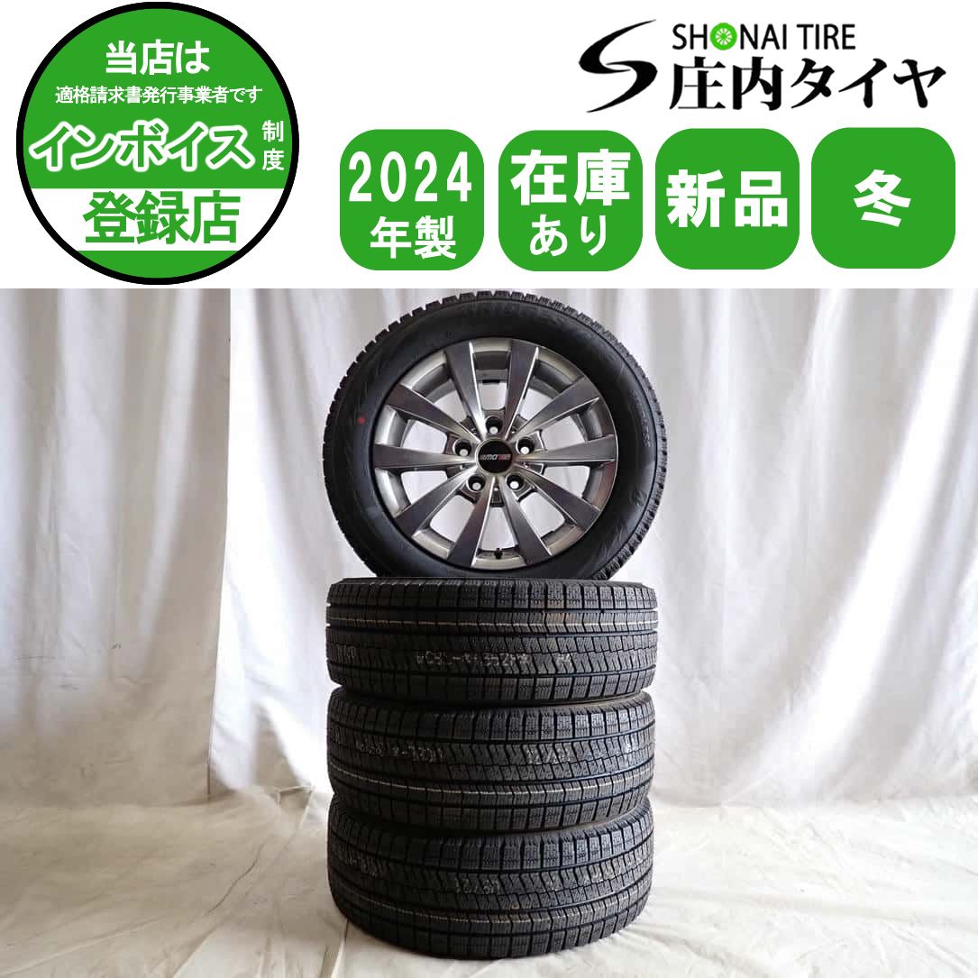 冬 製 4本SET 会社宛 205 55 R 16 7 J 91 S ブリヂストン ブリザック XG 02 アルミ 1 3 シリーズ F 20 E 90 NO D 6548