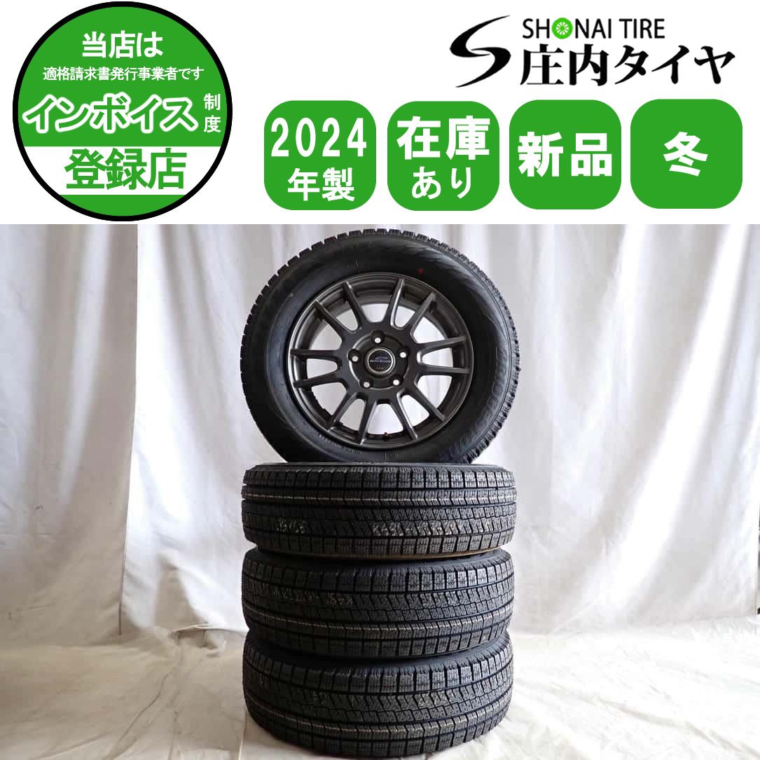 冬4本 製 会社宛 195 65 R 15 6 J 91 S ブリヂストン ブリザック XG 02 アルミ ヴォクシー エスクァイア ステップ NO D 6540