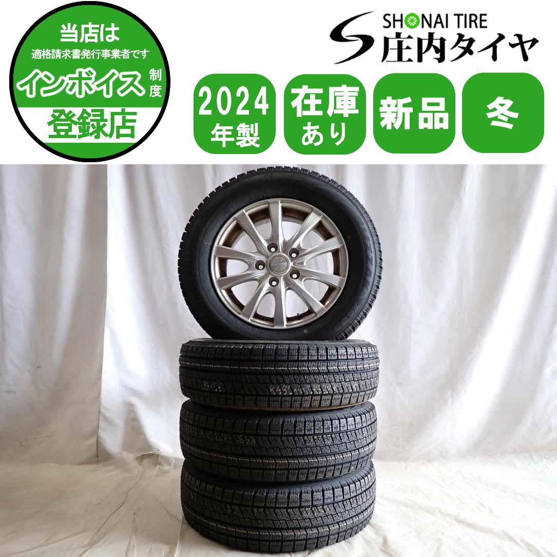 冬4本 製 会社宛 195 65 R 15 6 J 91 S ブリヂストン ブリザック XG 02 アルミ ヴォクシー エスクァイア ステップ NO D 6545