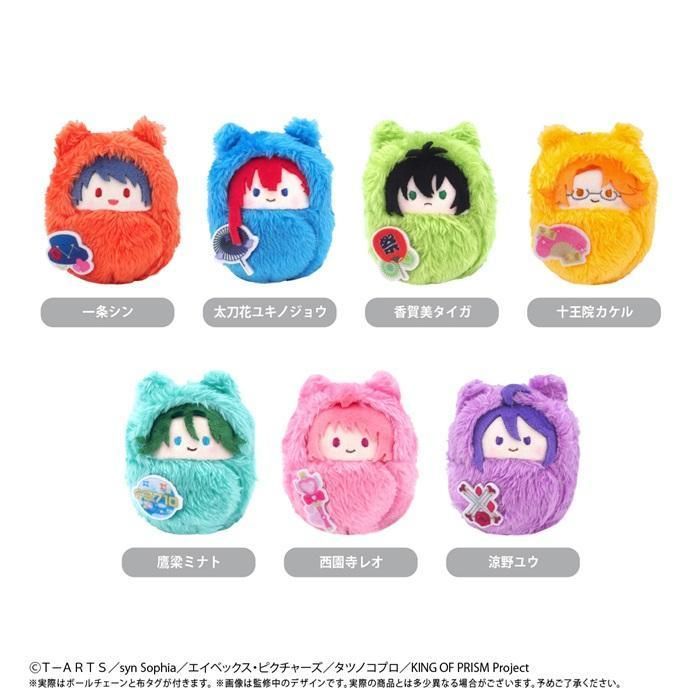 新品 「KING OF PRISM-Your Endless Call-み?んなきらめけ！プリズム