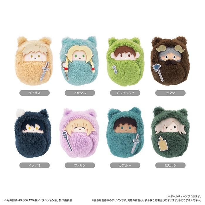 新品 TVアニメ「ダンジョン飯」 くるみたぴぬい 全8種類 BOX 8個入