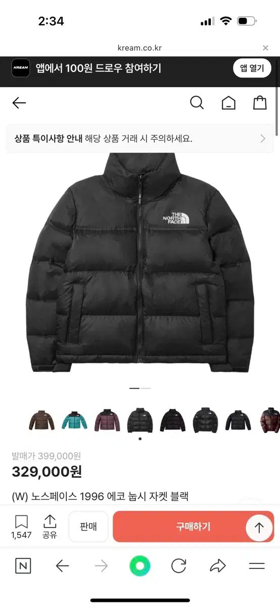 THE NORTH FACE 1996 エコー Nuptse 95 L ウィメンズ