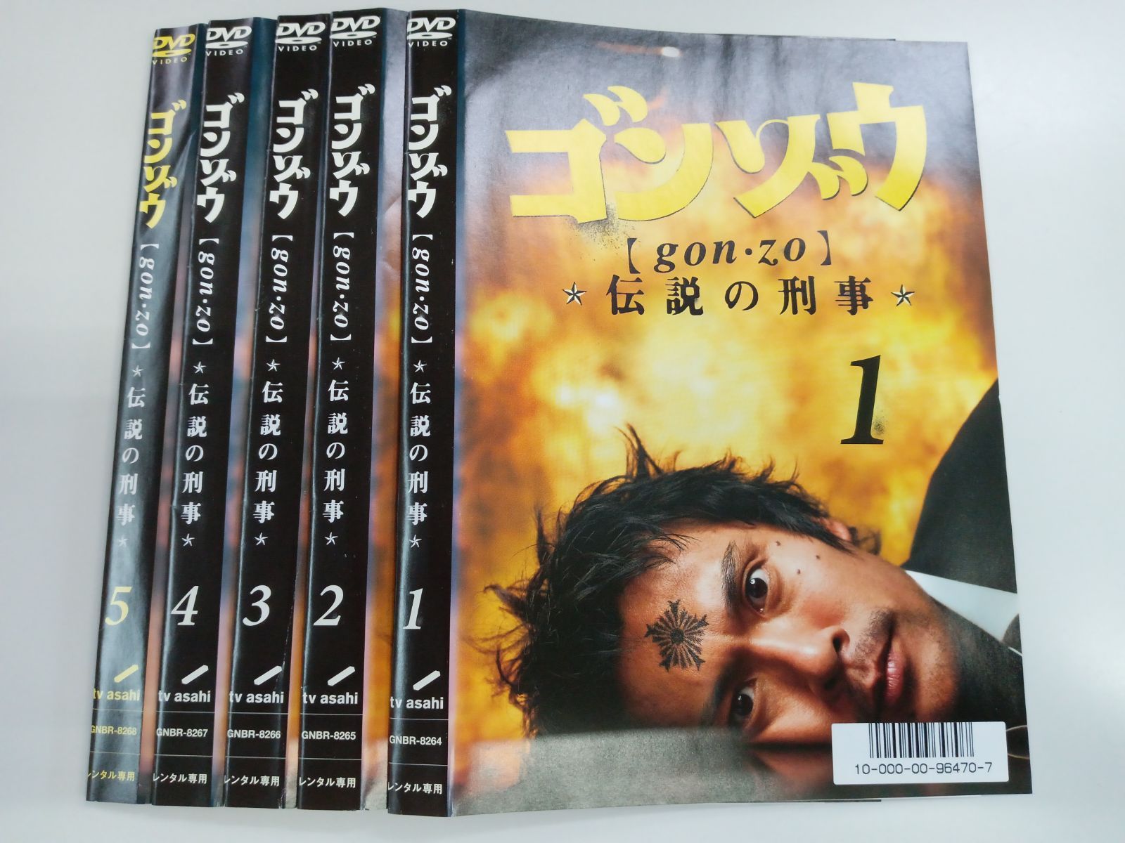 ゴンゾウ～伝説の刑事 DVD-BOX〈5枚組〉 ゴンゾウ～伝説の刑事 DVD-BOX
