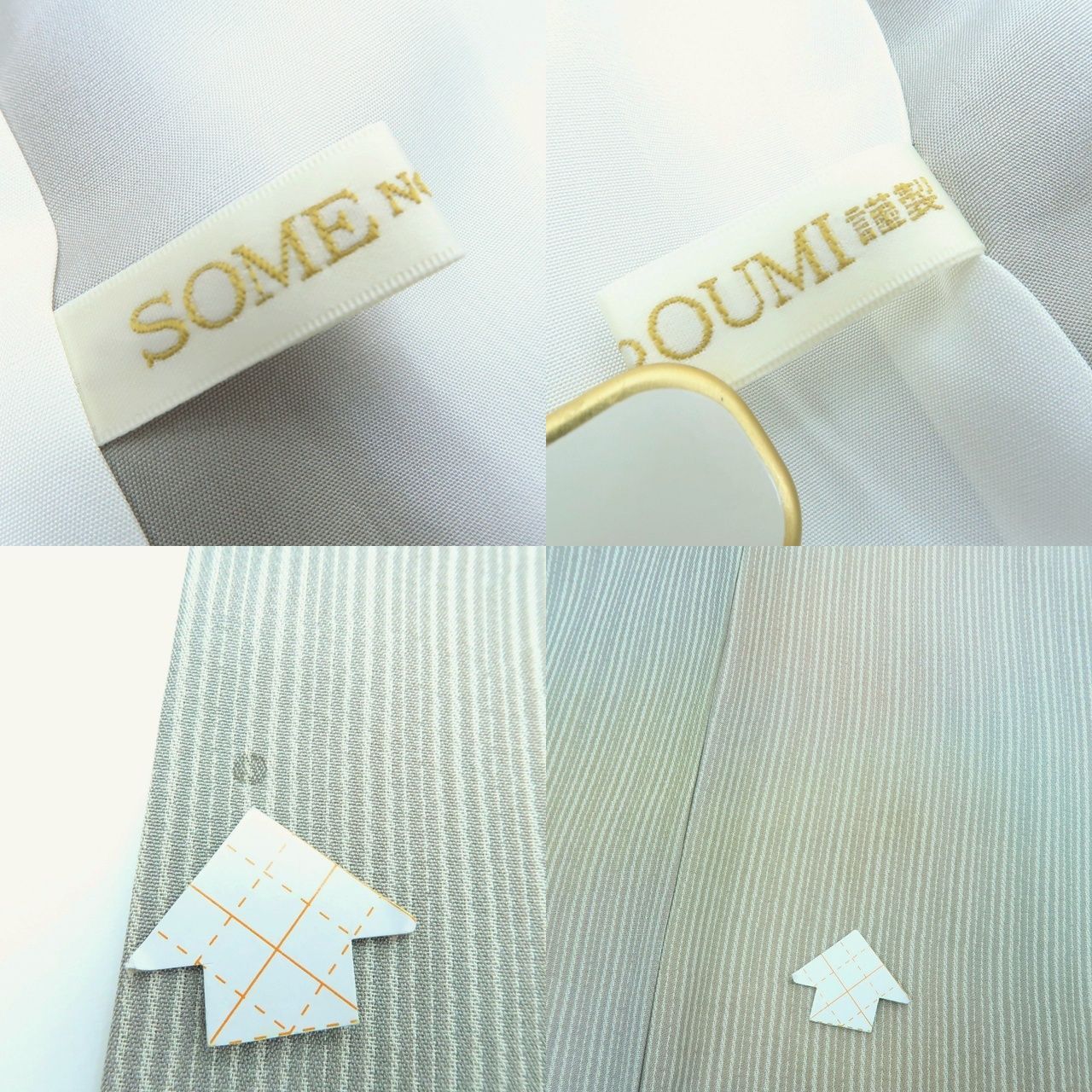  百華 Y 3920 正絹 SOME NO OUMI謹製 手縫い 暈し 小紋 着物 小紋 着物