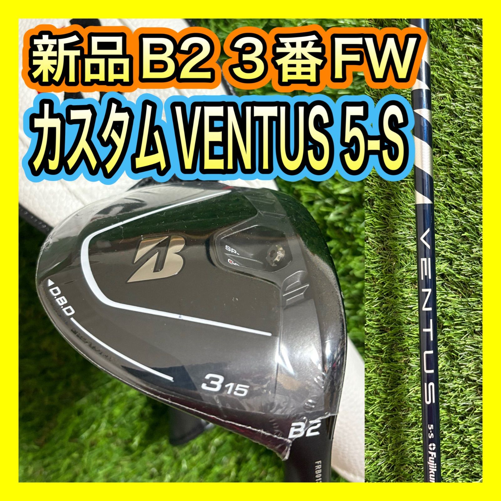 BRIDGESTONE B2 3番FW VENTUS VELOCORE 5