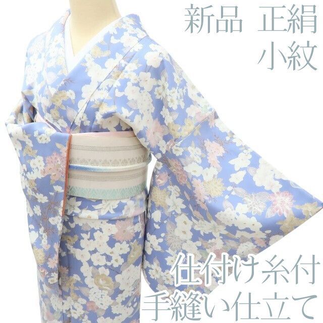 百華❀Y3921◇新品 正絹 仕付け糸付 手縫い仕立て 小紋 着物 - メルカリ